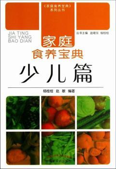 ��ͥʳ�B(y��ng)����,