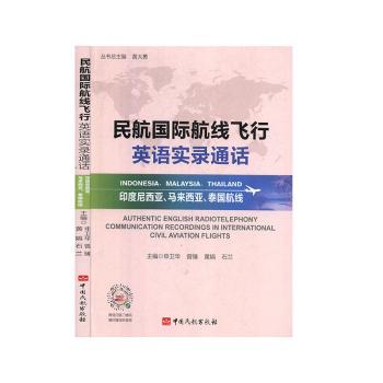 �񺽇��H�����w��Ӣ�Z���ͨԒ,