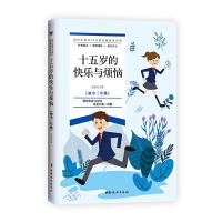 ʮ��q�Ŀ옷(l��)�c����