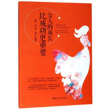 Ů�˵ĳ��L�ȳɹ�����Ҫ