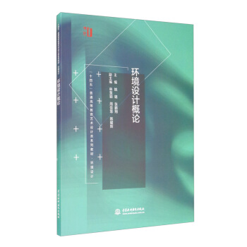 �h(hu��n)���O(sh��)Ӌ(j��)��Փ