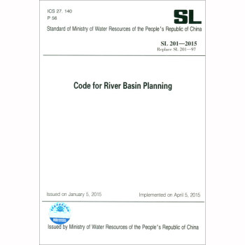 Code for River Basin Planning SL 201-2015 ��������Ҏ(gu��)������Ҏ(gu��)�̣�Ӣ�İ棩