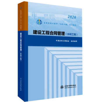 ���O(sh��)���̺�ͬ������ˮ�����̣��������棩