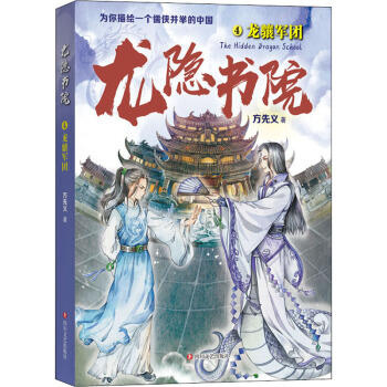 ���[��Ժ4���J܊�F(tu��n)