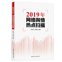 2019��W(w��ng)�j(lu��)ݛ����c(di��n)����