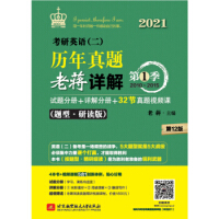 2021����Ӣ�Z(��)�v�����}���YԔ��