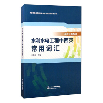 ˮ��ˮ늹�������Ӣ�����~�R