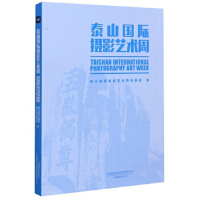 ̩ɽ���H�zӰˇ�g(sh��)��