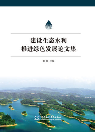 ���O(sh��)���B(t��i)ˮ��   ���M(j��n)�Gɫ�l(f��)չՓ�ļ�