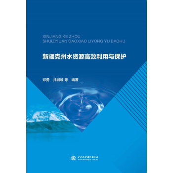 �½�����ˮ�YԴ��Ч�����c���o(h��)