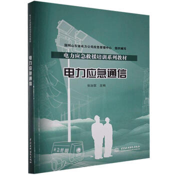 �����(y��ng)����Ԯ��Ӗϵ�н̲� �����(y��ng)��ͨ��