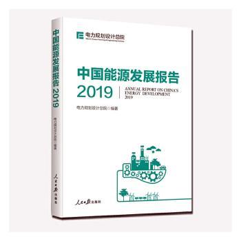 �Ї���Դ�l(f��)չ��(b��o)��.