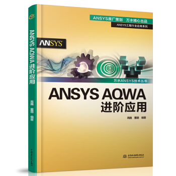 ANSYS AQWA�M�A����