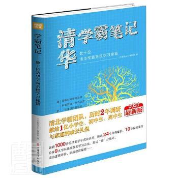 ���A�W(xu��)�ԹPӛ