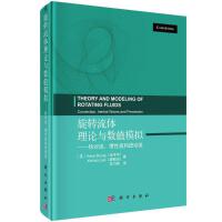 ���D(zhu��n)���w��Փ�c��(sh��)ֵģ�M:�ጦ(du��)�����T�Բ����M(j��n)��(d��ng)��