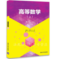  �ߵȔ�(sh��)�W(xu��)(�ϣ�