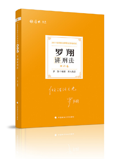 �_���v�̷�,��Փ��