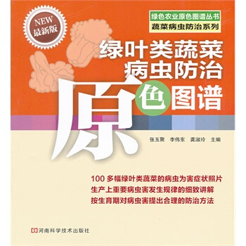 �G�~��߲˲��x����ԭɫ�D�V