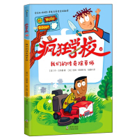 �҂��Ă�����ݎ�