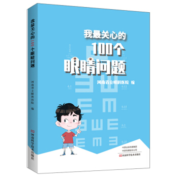 �����P(gu��n)�ĵ�100��(g��)�۾����}