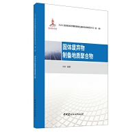 ���w�U�����Ƃ���|(zh��)�ۺ���