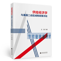 ���o��(j��ng)��(j��)�W(xu��)�c����(gu��)����(zh��n)��p�������u(p��ng)��