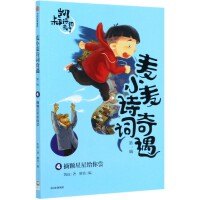 ��С��Ԋ�~��������һ݋����ժ�w���ǽo��L  