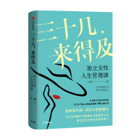 ��ʮ�������ü�