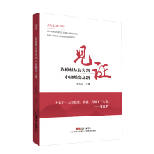 Ҋ(ji��n)�C�����B�����ؚ�F��С����׃֮·