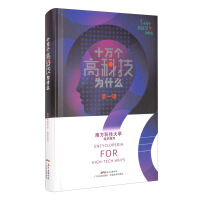 ʮ�f���߿Ƽ���ʲô  ��һ݋