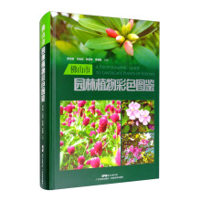 ��ɽ�@��ֲ���ɫ�D�b