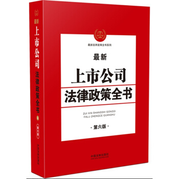 4.�������й�˾��������ȫ������6�桿