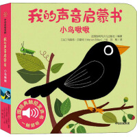 �ҵ����ɕ���С�B(ni��o)��