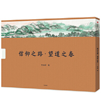 ����֮·������֮��