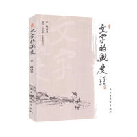 ���ֵ��L(f��ng)��