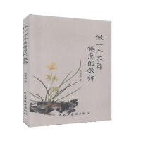 ��һ�����پ뵡�Ľ̎�