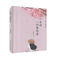 һ����һ���¶���