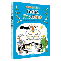 100���S�ϵ��Z��