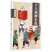 ʮ���S��С�f