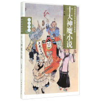 ʮ����ħС�f