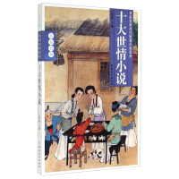 ʮ������С�f