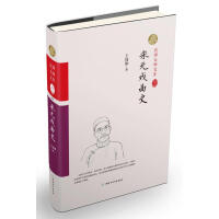 ��Ԫ����ʷ