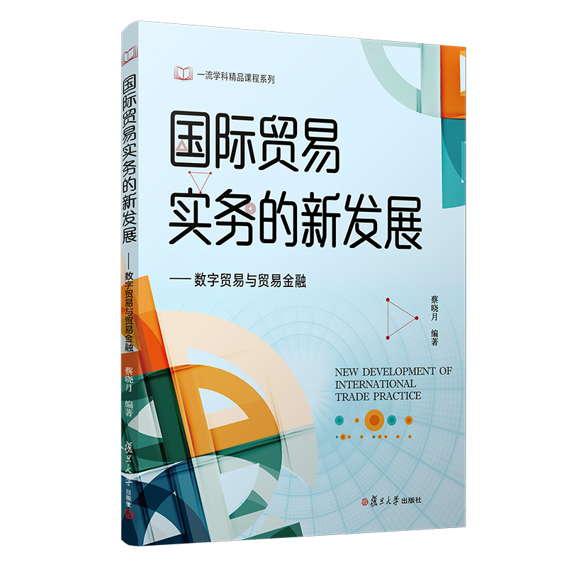 ���H�Q(m��o)�׌���(w��)���°l(f��)չ����(sh��)���Q(m��o)���c�Q(m��o)�׽���