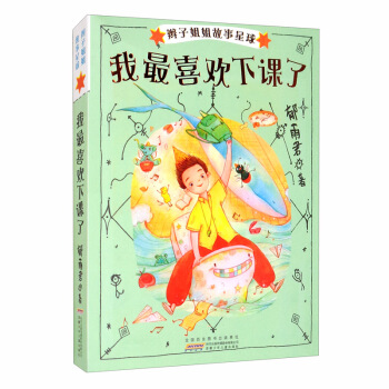 �p�ӽ�������������ϲ�g���n��