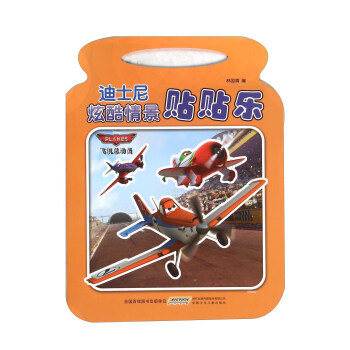 ��ʿ���ſ��龰�N�N�����w�C(j��)����(d��ng)�T