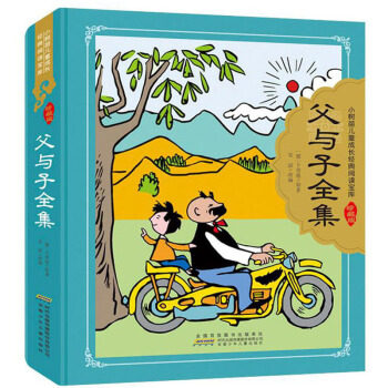 С��(sh��)�烺ͯ���L(zh��ng)��(j��ng)����x����(k��)����ذ棩�����c��ȫ��