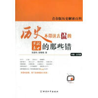 �vʷ�����@ô٩��