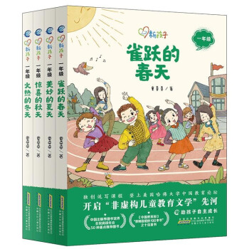 �º��ӡ����꼉(j��)��ҹ���ķN�ɫ