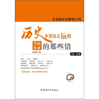 �vʷ�����@ô���