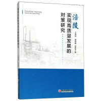 �f(xi��)ͬ��(chu��ng)��(li��n)���(q��)��(d��ng)�^(q��)�򹤘I(y��)���|(zh��)���l(f��)չ·���о�